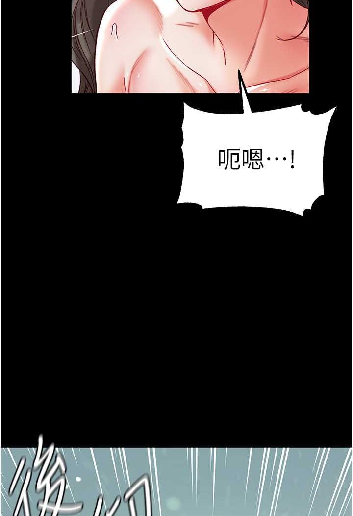 [韩国漫画] 第一大弟子 奇幻,熟女人妻,巨乳大奶#[148P]-31