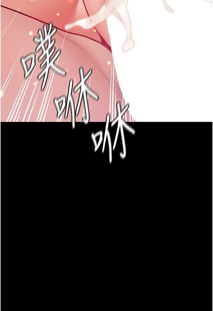 [韩国漫画] 第一大弟子 奇幻,熟女人妻,巨乳大奶#[148P]-33