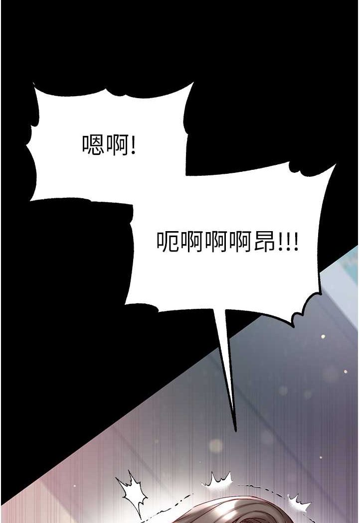 [韩国漫画] 第一大弟子 奇幻,熟女人妻,巨乳大奶#[148P]-34