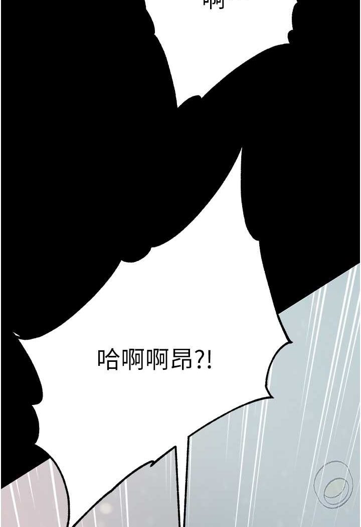 [韩国漫画] 第一大弟子 奇幻,熟女人妻,巨乳大奶#[148P]-4