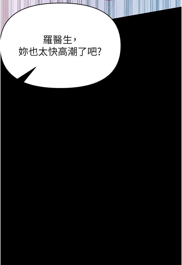[韩国漫画] 第一大弟子 奇幻,熟女人妻,巨乳大奶#[148P]-42