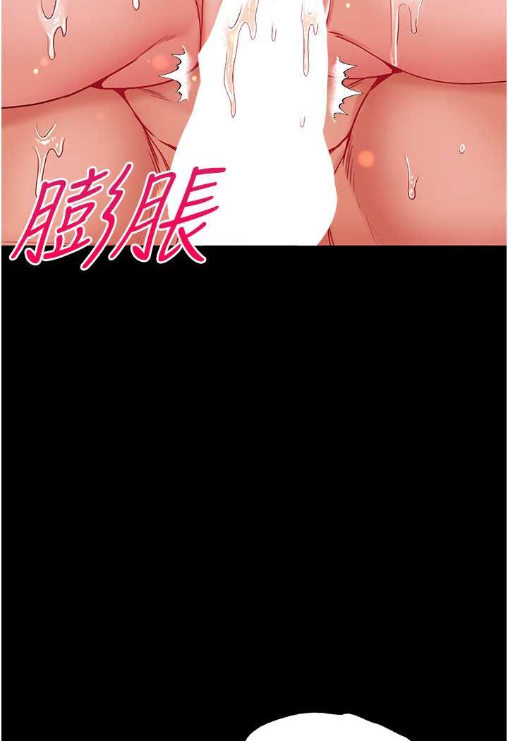 [韩国漫画] 第一大弟子 奇幻,熟女人妻,巨乳大奶#[148P]-44
