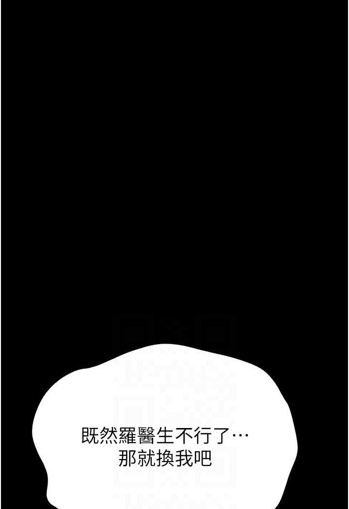 [韩国漫画] 第一大弟子 奇幻,熟女人妻,巨乳大奶#[148P]-46