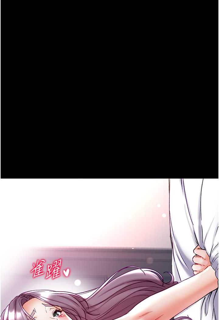 [韩国漫画] 第一大弟子 奇幻,熟女人妻,巨乳大奶#[148P]-50