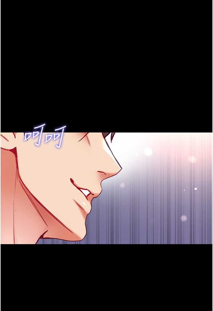 [韩国漫画] 第一大弟子 奇幻,熟女人妻,巨乳大奶#[148P]-53