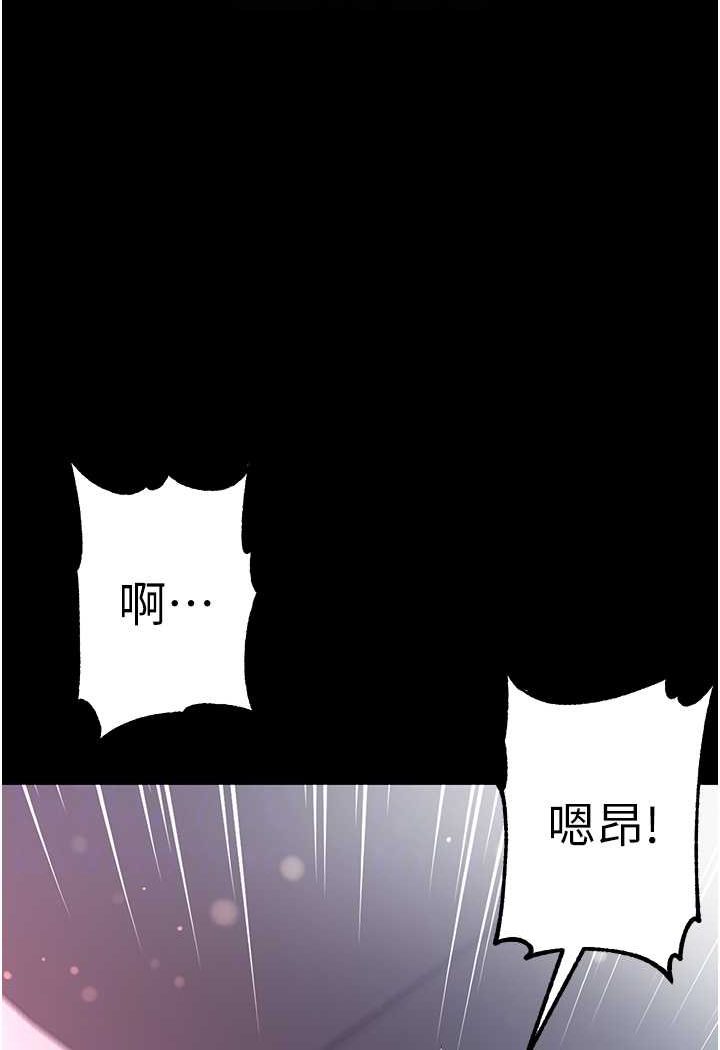 [韩国漫画] 第一大弟子 奇幻,熟女人妻,巨乳大奶#[148P]-58