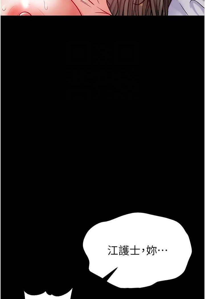 [韩国漫画] 第一大弟子 奇幻,熟女人妻,巨乳大奶#[148P]-62