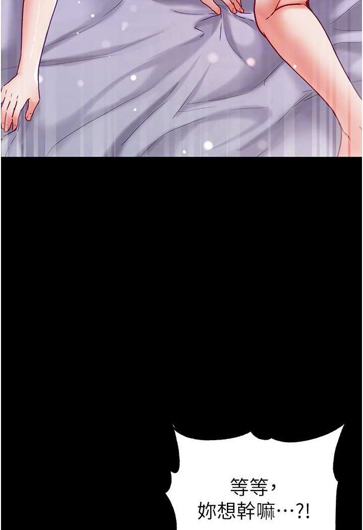 [韩国漫画] 第一大弟子 奇幻,熟女人妻,巨乳大奶#[148P]-67