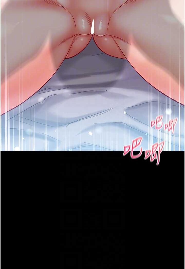 [韩国漫画] 第一大弟子 奇幻,熟女人妻,巨乳大奶#[148P]-71