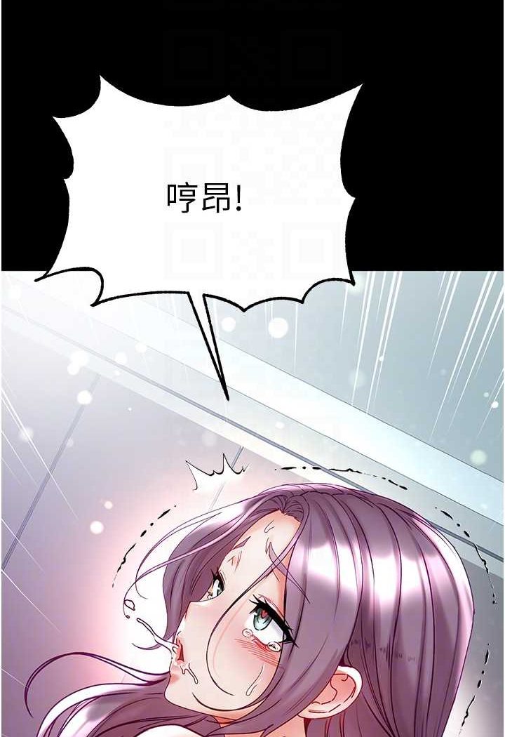 [韩国漫画] 第一大弟子 奇幻,熟女人妻,巨乳大奶#[148P]-72