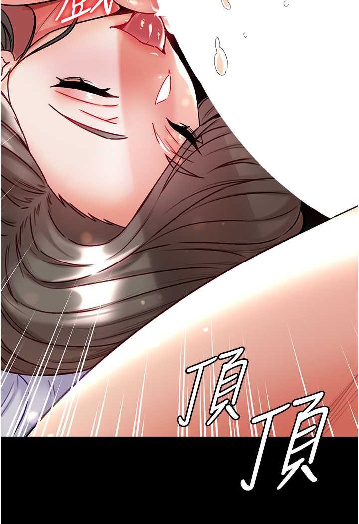 [韩国漫画] 第一大弟子 奇幻,熟女人妻,巨乳大奶#[148P]-74