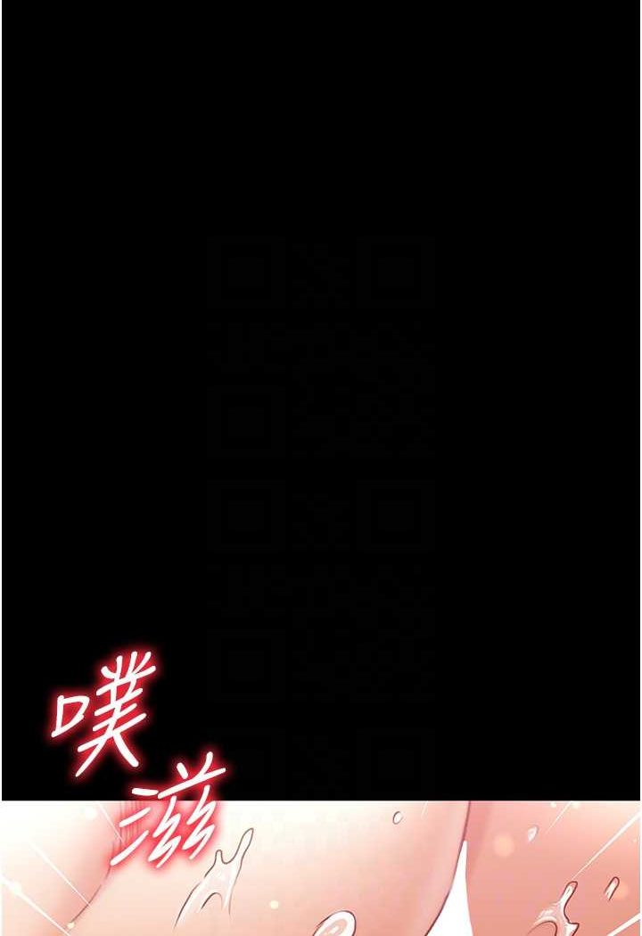 [韩国漫画] 第一大弟子 奇幻,熟女人妻,巨乳大奶#[148P]-75