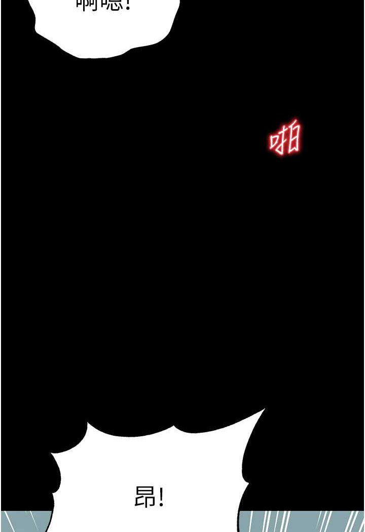 [韩国漫画] 第一大弟子 奇幻,熟女人妻,巨乳大奶#[148P]-78