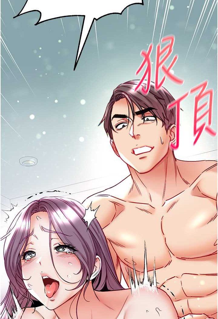 [韩国漫画] 第一大弟子 奇幻,熟女人妻,巨乳大奶#[148P]-79