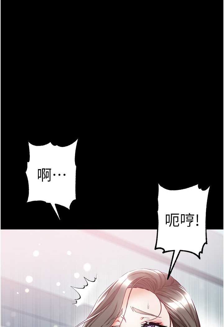 [韩国漫画] 第一大弟子 奇幻,熟女人妻,巨乳大奶#[148P]-9