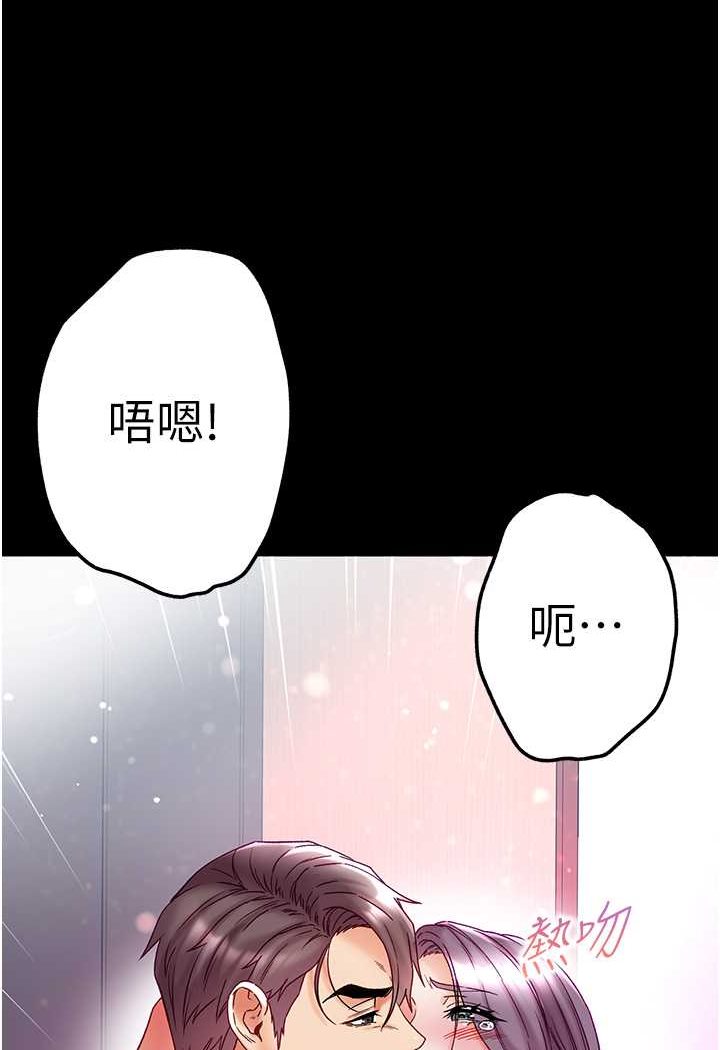 [韩国漫画] 第一大弟子 奇幻,熟女人妻,巨乳大奶#[148P]-90