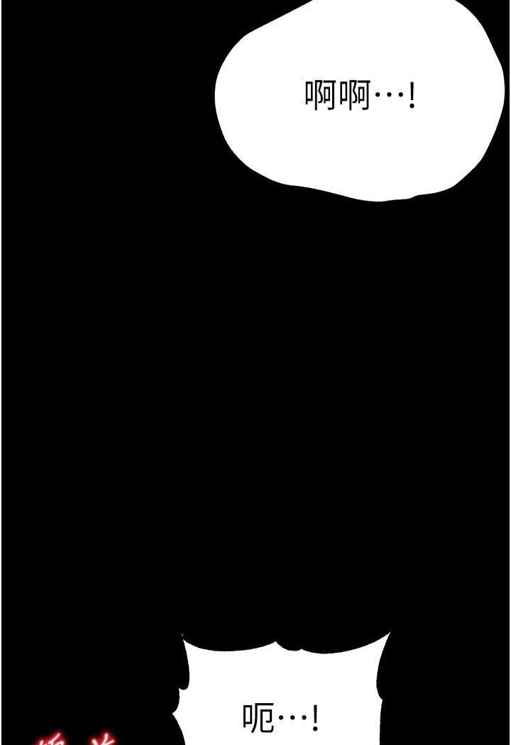 [韩国漫画] 第一大弟子 奇幻,熟女人妻,巨乳大奶#[148P]-93