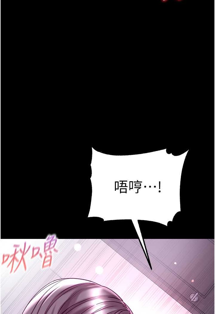 [韩国漫画] 第一大弟子 奇幻,熟女人妻,巨乳大奶#[148P]-97