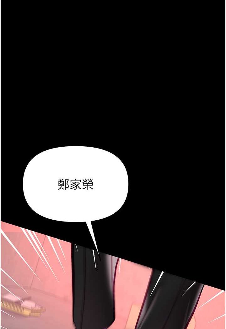 [韩国漫画] 第一大弟子 奇幻,熟女人妻,巨乳大奶#[129P]-1