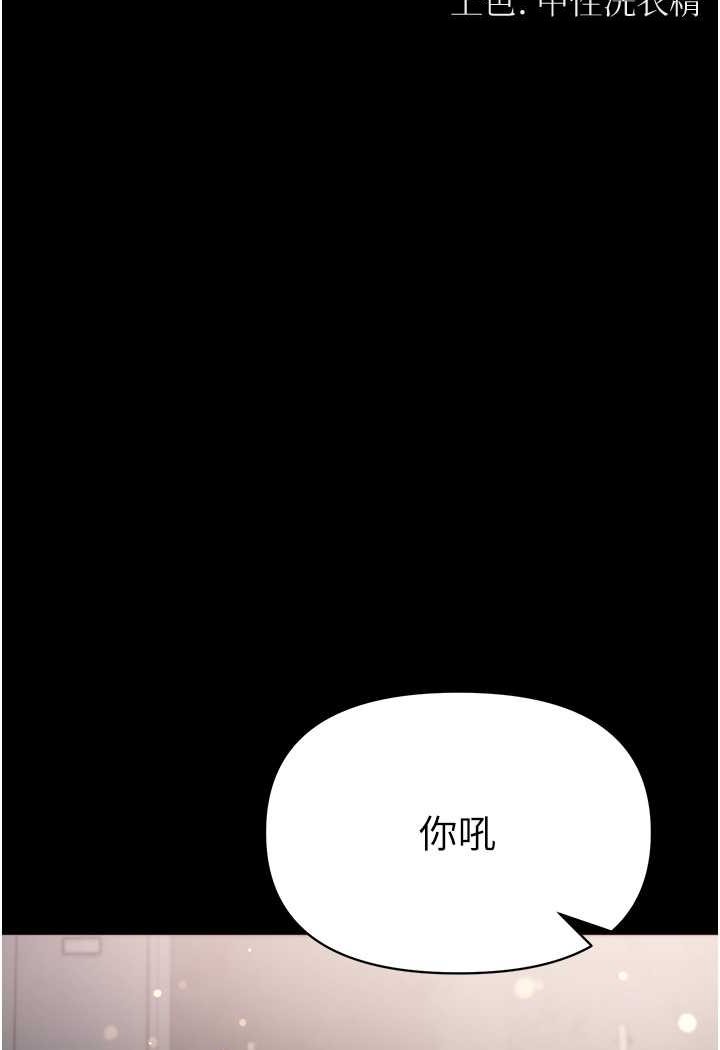 [韩国漫画] 第一大弟子 奇幻,熟女人妻,巨乳大奶#[129P]-10