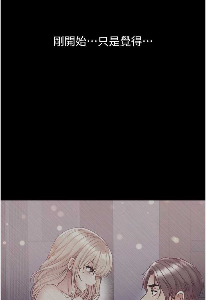 [韩国漫画] 第一大弟子 奇幻,熟女人妻,巨乳大奶#[129P]-100