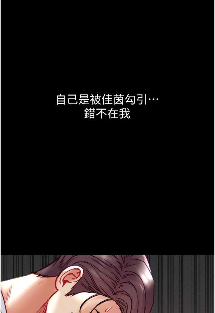 [韩国漫画] 第一大弟子 奇幻,熟女人妻,巨乳大奶#[129P]-102