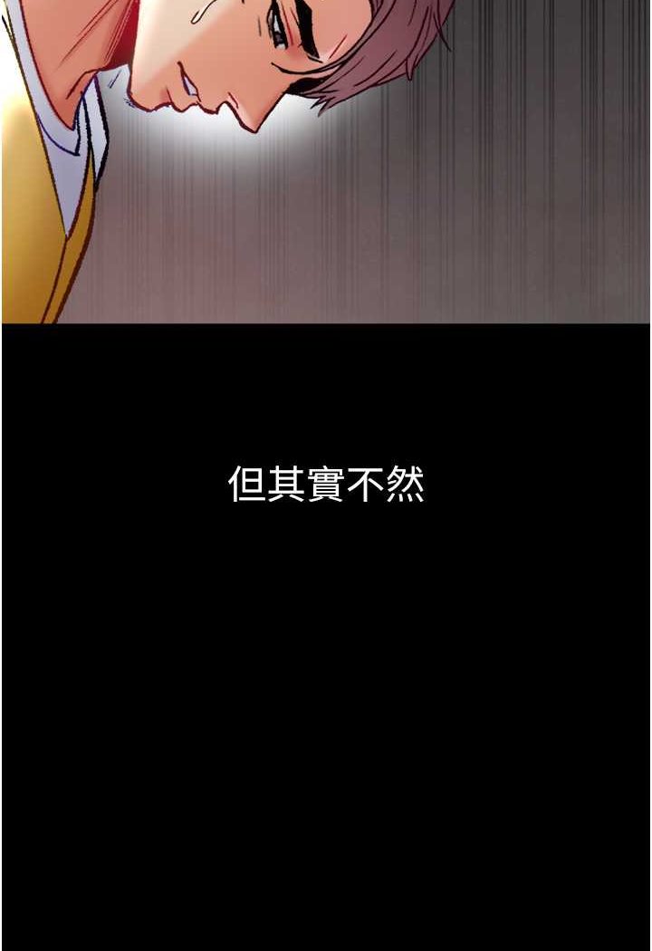 [韩国漫画] 第一大弟子 奇幻,熟女人妻,巨乳大奶#[129P]-103