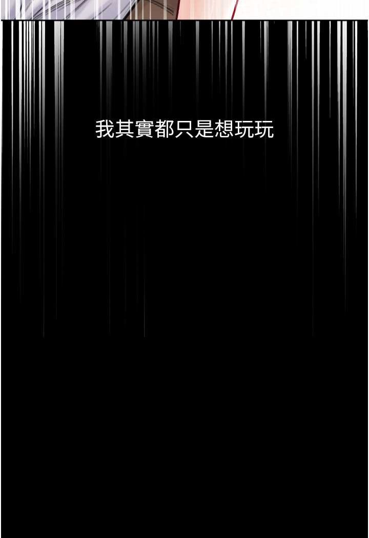 [韩国漫画] 第一大弟子 奇幻,熟女人妻,巨乳大奶#[129P]-110