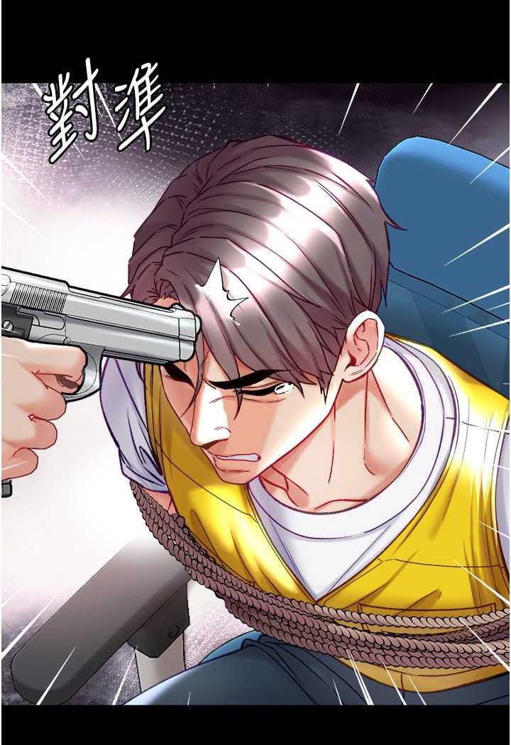 [韩国漫画] 第一大弟子 奇幻,熟女人妻,巨乳大奶#[129P]-111