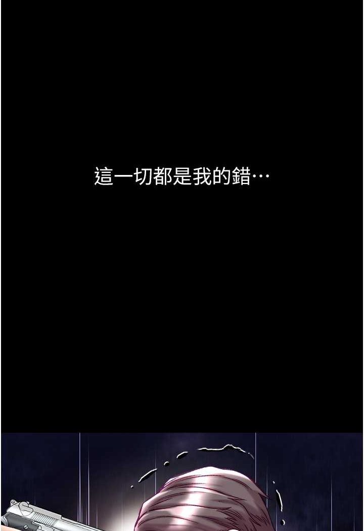 [韩国漫画] 第一大弟子 奇幻,熟女人妻,巨乳大奶#[129P]-112