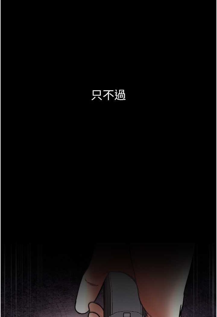 [韩国漫画] 第一大弟子 奇幻,熟女人妻,巨乳大奶#[129P]-114