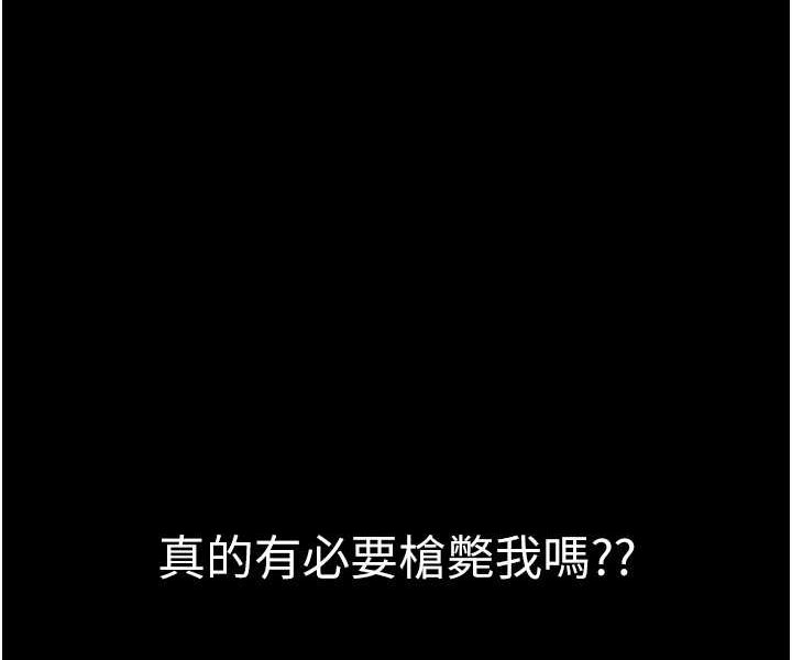 [韩国漫画] 第一大弟子 奇幻,熟女人妻,巨乳大奶#[129P]-116