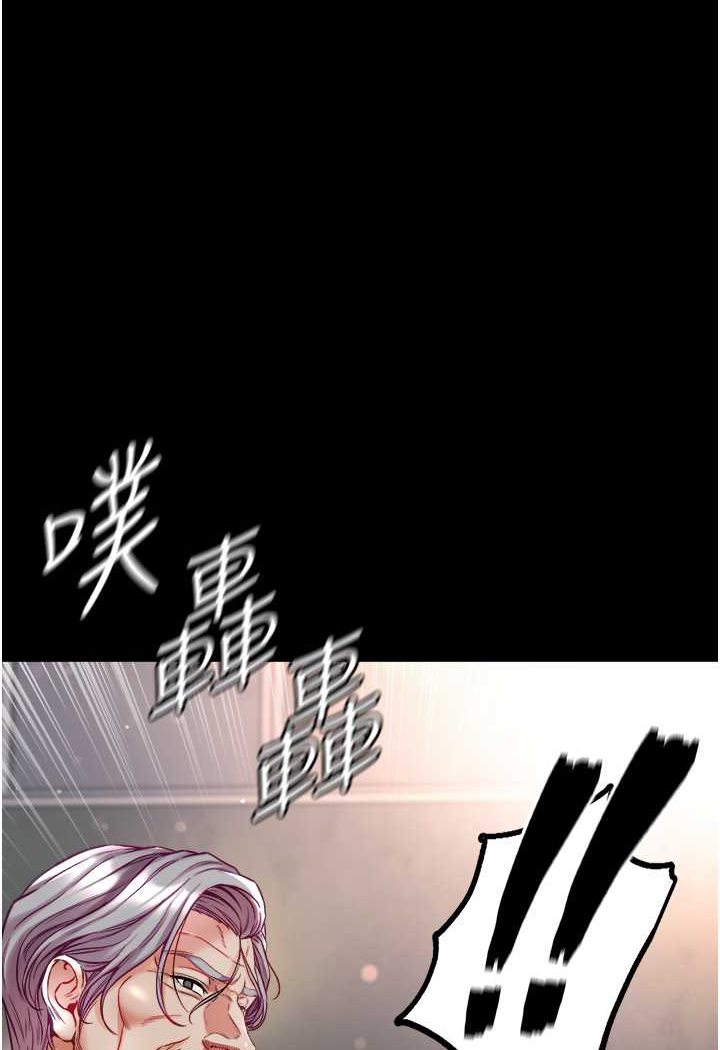 [韩国漫画] 第一大弟子 奇幻,熟女人妻,巨乳大奶#[129P]-117