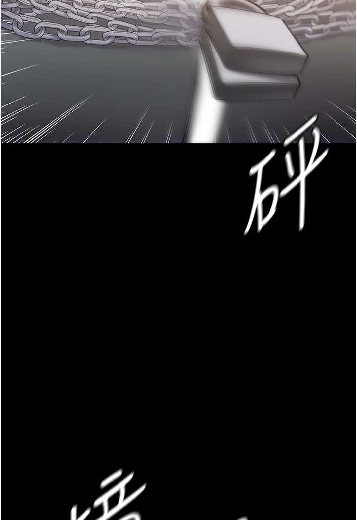 [韩国漫画] 第一大弟子 奇幻,熟女人妻,巨乳大奶#[129P]-120