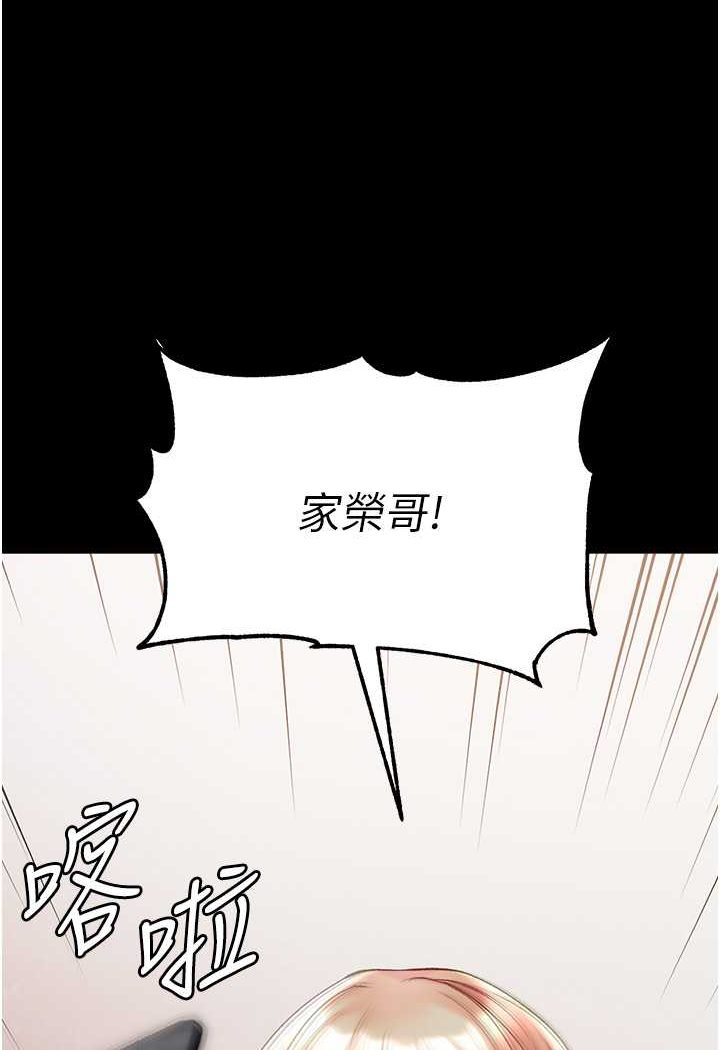 [韩国漫画] 第一大弟子 奇幻,熟女人妻,巨乳大奶#[129P]-124