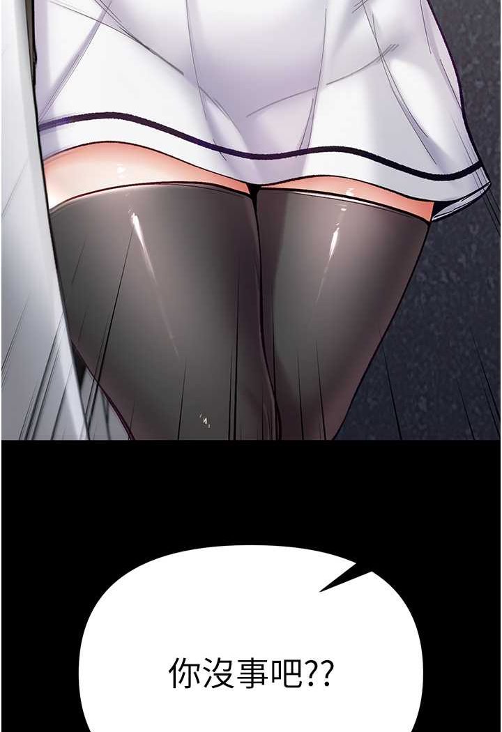 [韩国漫画] 第一大弟子 奇幻,熟女人妻,巨乳大奶#[129P]-126