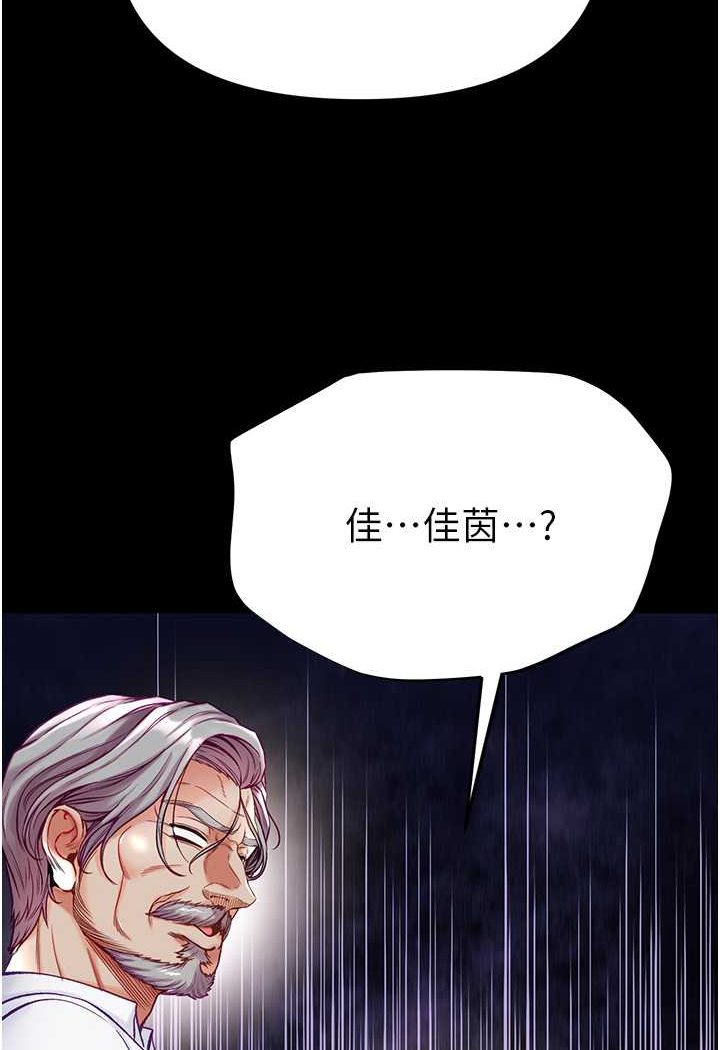 [韩国漫画] 第一大弟子 奇幻,熟女人妻,巨乳大奶#[129P]-127