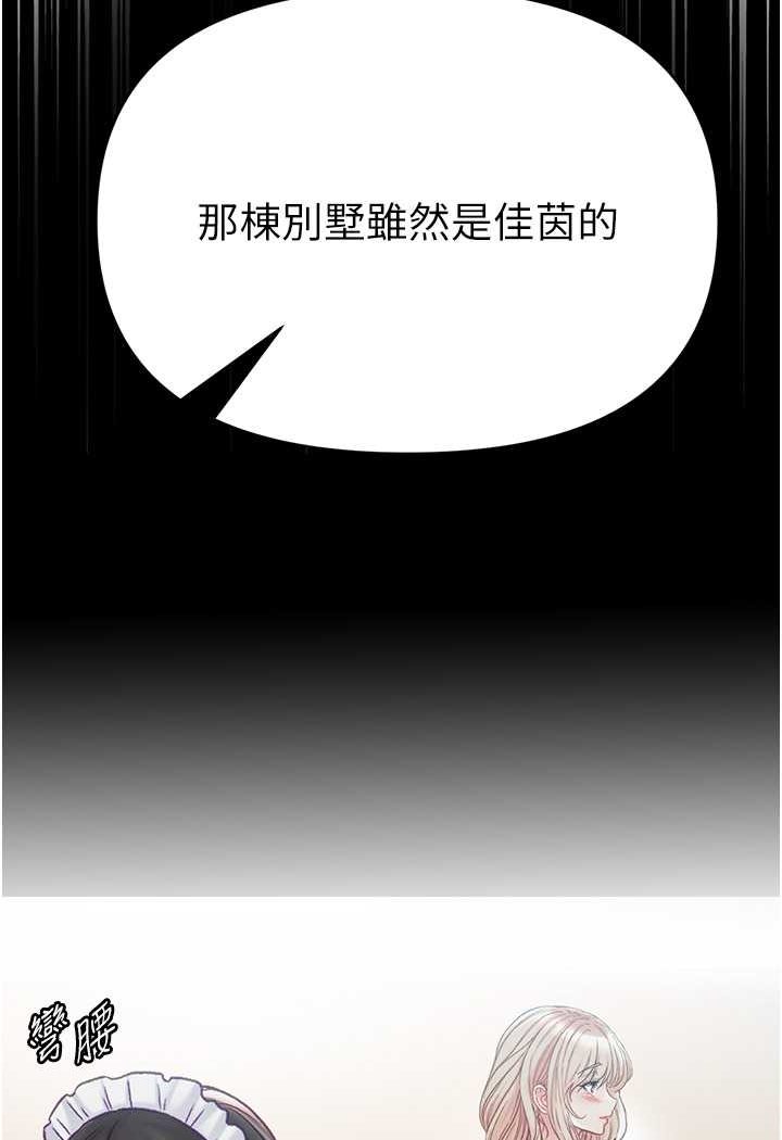 [韩国漫画] 第一大弟子 奇幻,熟女人妻,巨乳大奶#[129P]-18