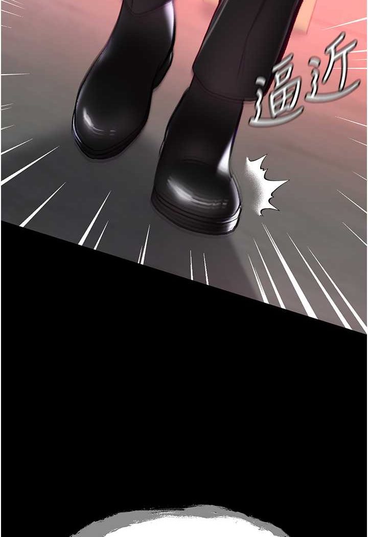 [韩国漫画] 第一大弟子 奇幻,熟女人妻,巨乳大奶#[129P]-2