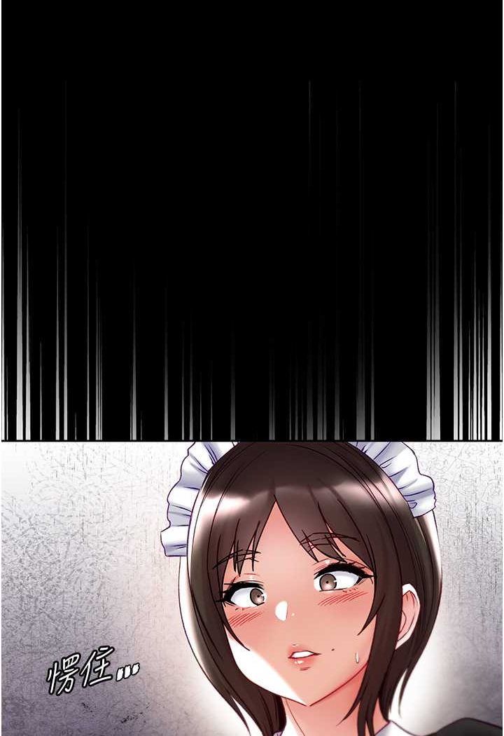 [韩国漫画] 第一大弟子 奇幻,熟女人妻,巨乳大奶#[129P]-21