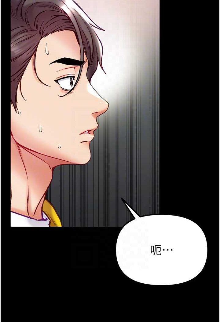 [韩国漫画] 第一大弟子 奇幻,熟女人妻,巨乳大奶#[129P]-25