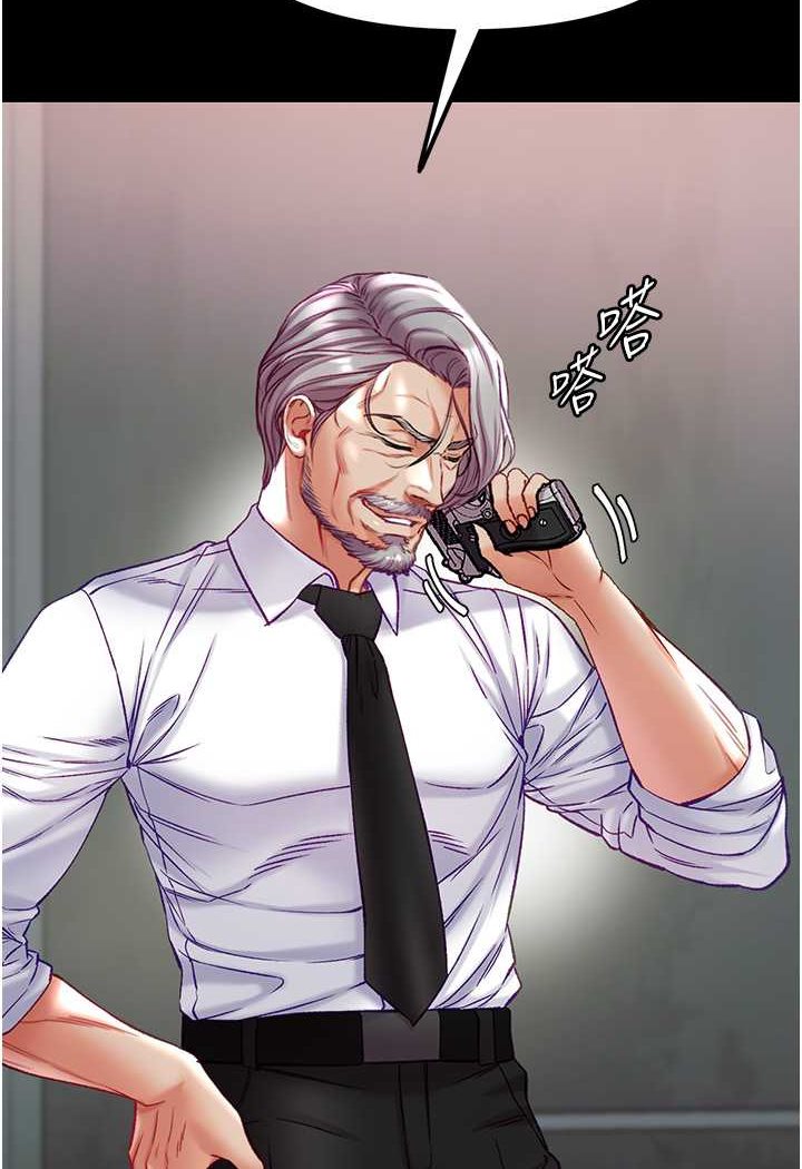 [韩国漫画] 第一大弟子 奇幻,熟女人妻,巨乳大奶#[129P]-28