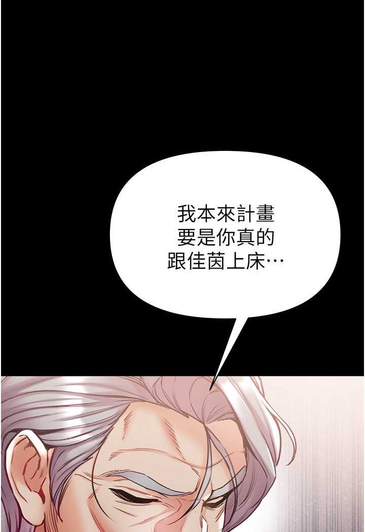 [韩国漫画] 第一大弟子 奇幻,熟女人妻,巨乳大奶#[129P]-32