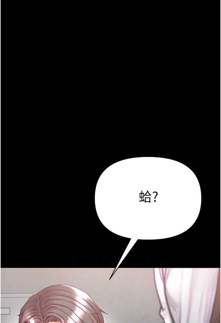 [韩国漫画] 第一大弟子 奇幻,熟女人妻,巨乳大奶#[129P]-34