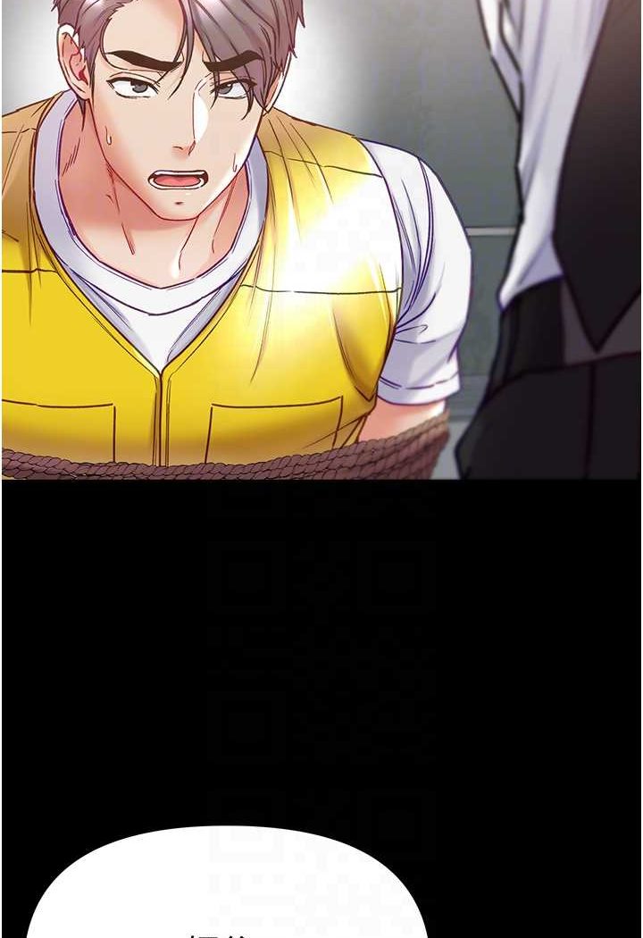 [韩国漫画] 第一大弟子 奇幻,熟女人妻,巨乳大奶#[129P]-35