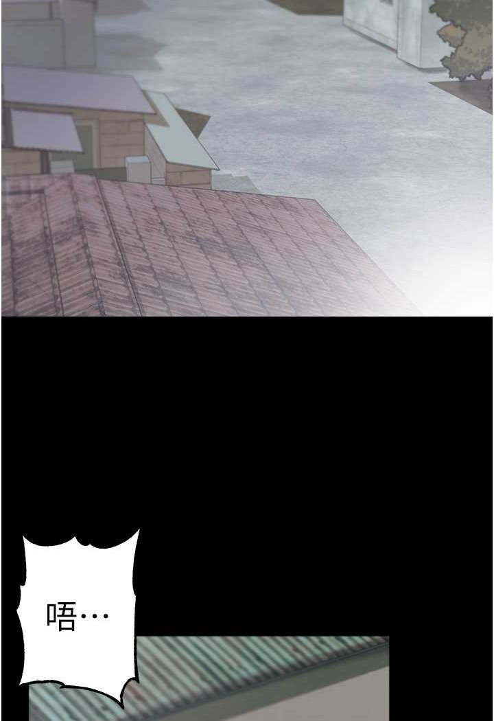 [韩国漫画] 第一大弟子 奇幻,熟女人妻,巨乳大奶#[129P]-42