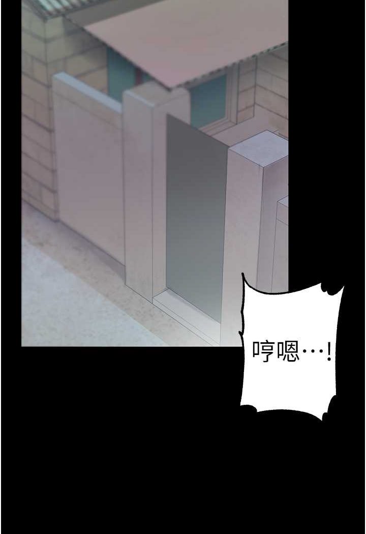 [韩国漫画] 第一大弟子 奇幻,熟女人妻,巨乳大奶#[129P]-43