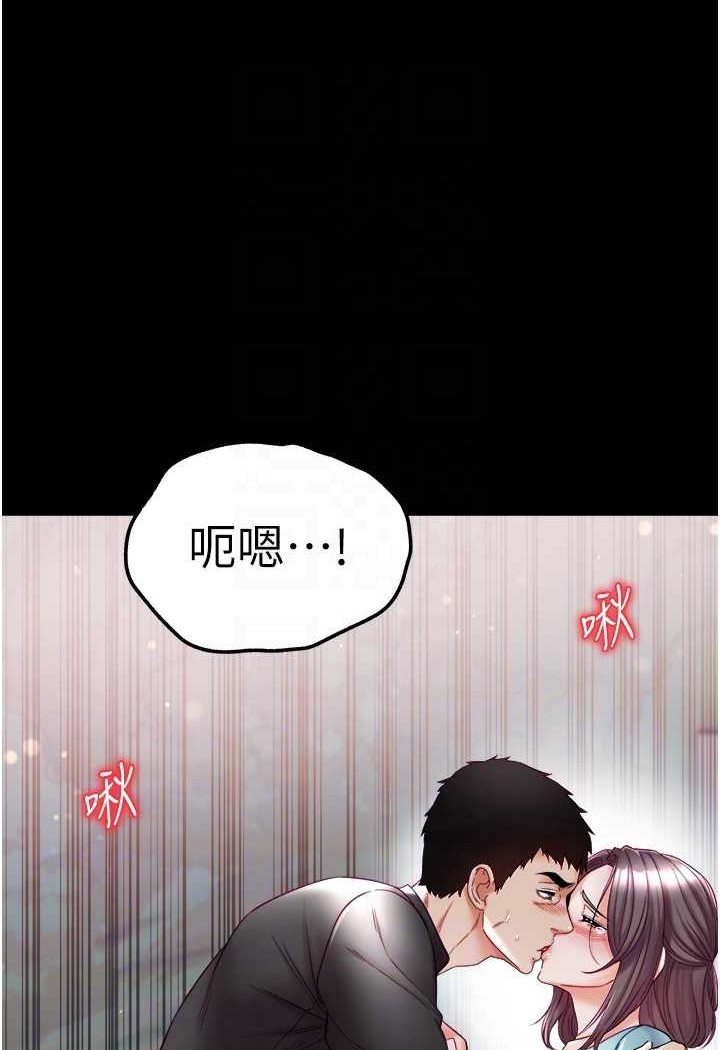 [韩国漫画] 第一大弟子 奇幻,熟女人妻,巨乳大奶#[129P]-44
