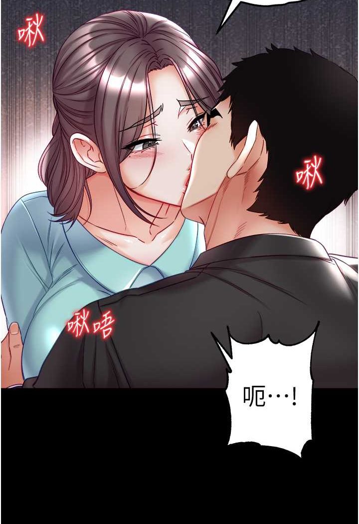 [韩国漫画] 第一大弟子 奇幻,熟女人妻,巨乳大奶#[129P]-47