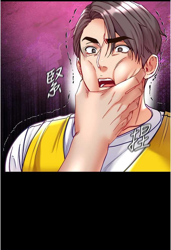 [韩国漫画] 第一大弟子 奇幻,熟女人妻,巨乳大奶#[129P]-5